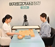 최정 9단 닥터지배 4연패