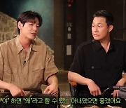 '필사의 추격' 박성웅·곽시양·윤경호 필사의 홍보…'런닝맨'→'짠한형' 출격