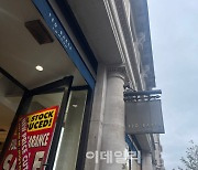 [EU있는 경제]"끝난게 아니다"…부활 선언한 英 테드베이커