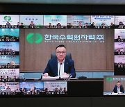 한수원, ‘전력수요 피크 경신’ 발전소장 회의…"원전 안정 운전 이상無"