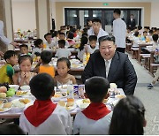 어린이 수재민들 식사실 찾은 北 김정은…"혜택 마음껏 누려"