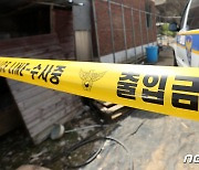 저수지서 발견 영아 시신 국과수 부검…주변 CCTV 영상 분석