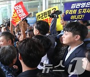 전주·완주 통합 찬성단체 "유희태 완주군수, 반대활동 중단하라"