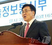 취임사 하는 유상임 과기정통부 장관