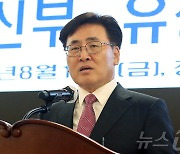 취임사 하는 유상임 과기정통부 장관