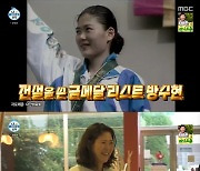 방수현, '캐스터 데뷔' 김대호 격려…"금방 적응할 것"