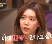 채정안 "전 애인=다 비연예인, 이제는 연예인 사귀고 싶어"('현무카세')