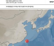 일본 이어 타이완도 '지진 공포'…6.3 지진에  12개지역 `국가급 경보`