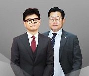 박찬대 "제3자 특검 수용 가능"...한동훈 "제보공작 포함 논의"