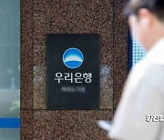 우리銀 손태승 '부당대출' 파장지속…부인 법인대출도 구설수