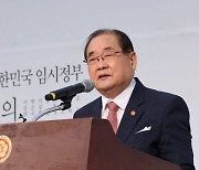 광복회 "'건국절 추진 안 한다'는 대통령실, 신뢰 못 해"