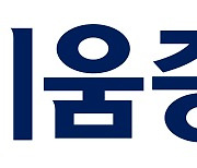 NH證 “키움증권 자사주 매입·소각 타이밍 적절”