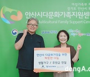 홈앤픽, 글로벌다문화센터 가구기증… “실질적인 도움 주는 활동 이어갈 것”