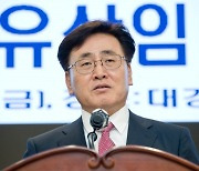 유상임 과기장관 "선도형 R&D로 체질 전환, 과기인 대우받는 사회 만들것"