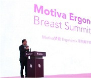 모티바차이나, 중국 `BREAST SUMMIT 2024` 성황리 성료