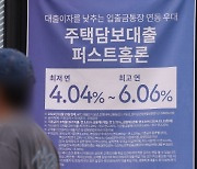 주담대 변동금리 두달째 하락…7월 코픽스 0.10%p↓