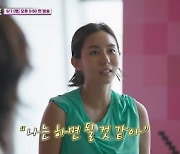 철인 3종 경기 완주, 진서연-유이-설인아-박주현 '무쇠소녀단'으로 뭉쳤다