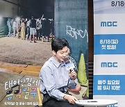 [포토] 이승훈, 저도 '음악일주' 합류