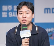 '음악일주' 김지우 PD "가수 꿈 실현하는 기안84, 시청자 대리만족할 것"