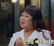 김민경, ’파워F’ 공감 요정 또 활약…장도연과 환상 케미 (‘꼬꼬무’)