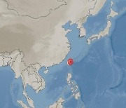 대만 화롄현 남동쪽 바다서 규모 6.3 지진 발생