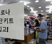 Number of coronavirus cases surges in Korea amid doctors’ strike