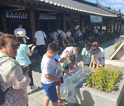 Jeonju City helps visitors chill at iconic hanok village