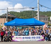 창원 덕동~함안 호곡 시내버스 노선 연장…“함안군 호곡마을 주민 숙원 해결”