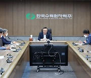 한수원, 원활한 여름철 전력수급 위한 점검·활동 전개