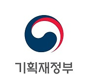 정부, “경기 회복 흐름 지속세”…외부 ‘경기침체’ 시각과 상반