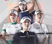 골프존, '롯데렌탈 롯데렌터카 GTOUR WOMEN'S' 5차 결선 골프존조이마루서 개최