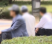 돈 많을수록 노후에 걱정없다고?...“재산 사라질까봐 더 불안해요”