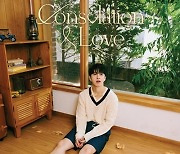 빅스 켄, 오늘(16일) 기프트 앨범 ‘Consolation & Love’ 예판 시작