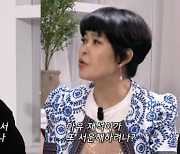 조혜련, ‘핑계고’는 안 씻어서 모자 썼다…“오늘은 드라이까지 꽃단장!”