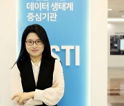 [기고]데이터로 읽는 글로벌 AI 딥테크 생태계