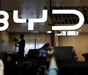 "중국 BYD, '세계 인구 5위' 파키스탄에 전기차 공장 짓는다"