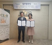 세포바이오, 바이오톡스텍과 협업…"비임상 연구 산업화 기여할 것"