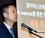 알리, 한국 기업 '수수료 면제' 재연장… '정산 주기'도 강조