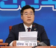 박찬대 “한동훈식 ‘제3자 추천 채상병 특검법’ 수용 가능”