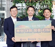 우리銀, 기후위기 취약가구 1000세대에 폭염 대응 물품 지원