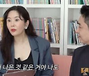 장영란 4번째 성형 후회 “다시 살 넣어 꿰맬까, 애들도 옛날 엄마 얼굴 찾더라”(A급)