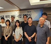 목원대 LINC 3.0사업단, 기업 8곳 시제품 제작지원