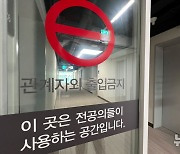 전남대·조선대병원 하반기 전공의 재모집, 지원자 끝내 '0'