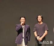 당진 '백설공주에게 죽음을' 특별시사회장 찾은 배우 변요한