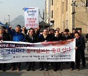 [자유언론실천선언 50년㉒] 혈육의 정마저 끊어 놓은 서울의 봄, 그 잔혹한 군홧발