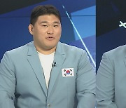 [뉴스센터] 24년 만에 최다 메달…한국 유도 최중량급 새 역사