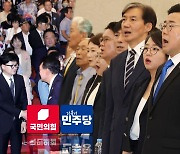 광복절 여진…야 "친일 부활절 전락" vs 여 "시대착오적 선동"