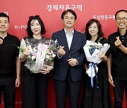 킨텍스지구 어린이집, 고양시에 '감사의 꽃다발' 전달