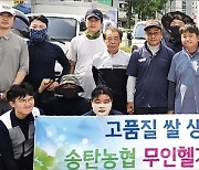 벼 공동방제 확대로 병충해 걱정 ‘뚝’