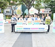 경기농협본부, 방성환 경기도의회 농정해양위원장과 아침밥 먹기 캠페인